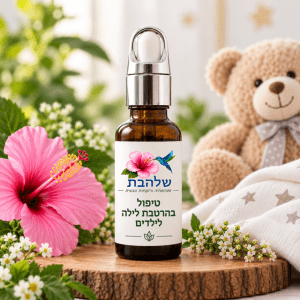טיפול בהרטבת לילה אצל ילדים באמצעות פרחי באך