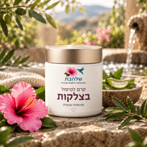 קרם לטיפול בצלקות