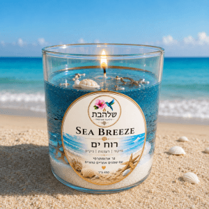 רוח ים SEA BREEZE